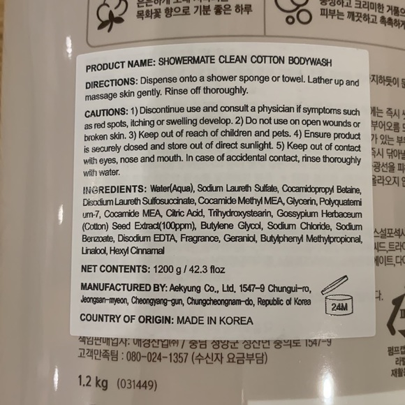 Shower Mate | Bath & Body | New Shower Mate Clean Cotton Body Wash ...